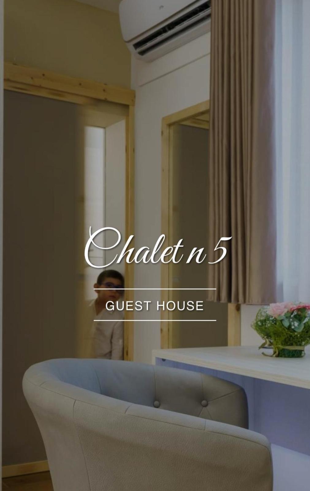 Chalet N5 Guest House Καταντζάρο Εξωτερικό φωτογραφία